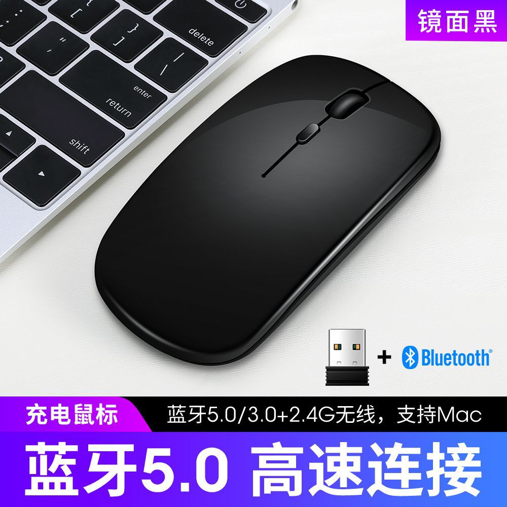 雷狼Q20超薄无线蓝牙鼠标双模可充电无线鼠标亚马逊wish跨境eBay