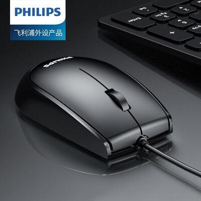 Philips/飞利浦SPK7234有线鼠标USB台式电脑笔记本台式通用跨境
