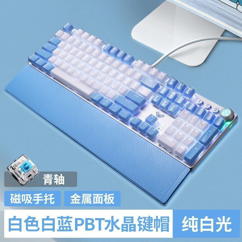 跨境 狼蛛F2088机械键盘女生可爱粉色台式电脑笔记本游戏电竞键盘