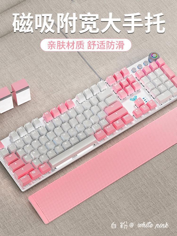 跨境 狼蛛F2088机械键盘女生可爱粉色台式电脑笔记本游戏电竞键盘