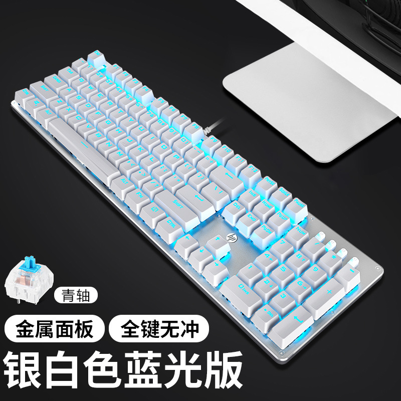 适用于HP/惠普GK100金属面板机械键盘青轴台式笔记本电脑游戏电竞