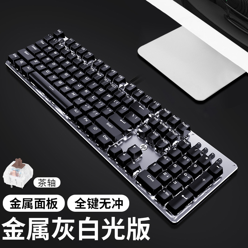 适用于HP/惠普GK100金属面板机械键盘青轴台式笔记本电脑游戏电竞