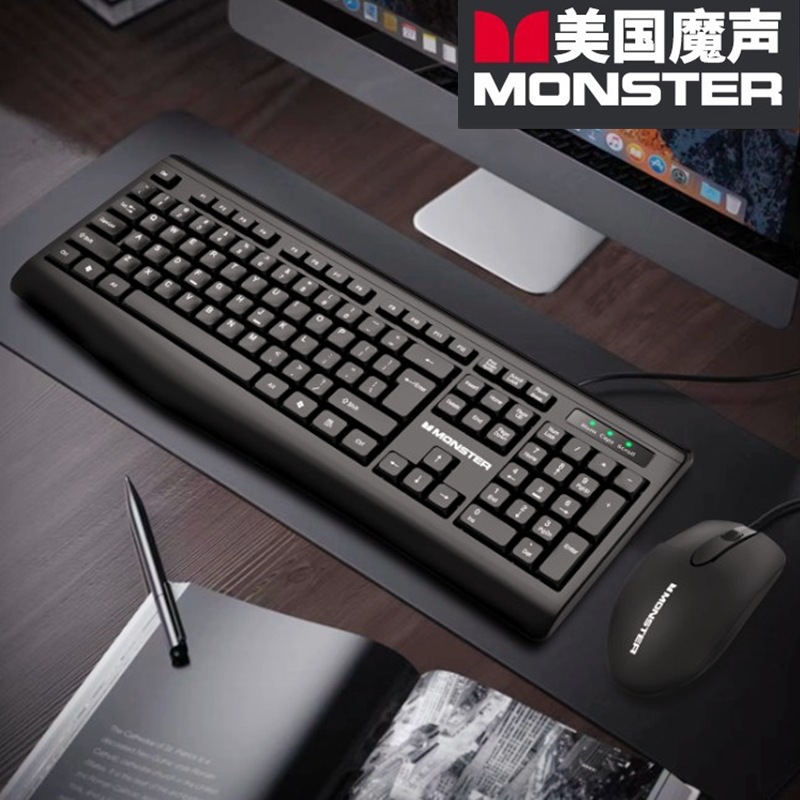 Suitable for Magic Sound KM1 PRO Game Office USB Keyboard Mouse Set Large Hand Game Wired Keyboard