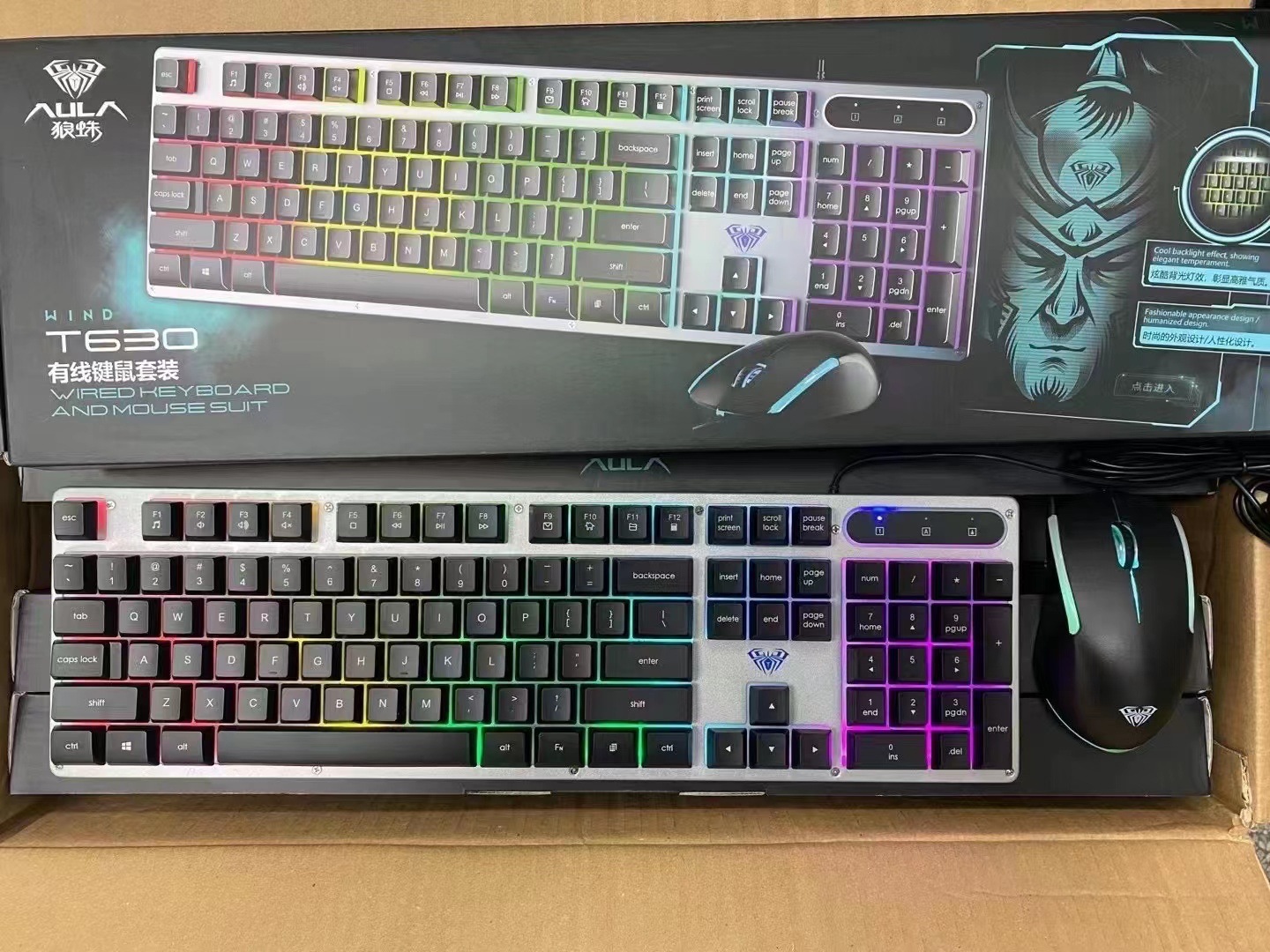 AULA/Tarantula T630 Wired Game, E-sports, Luminous Keyboard, Mouse Set, USB Internet Cafe, Special Chicken Eating