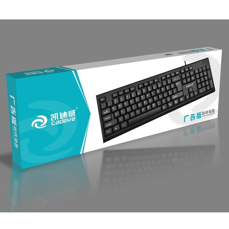 凯迪威6002 DIY之星U+U键鼠套装有线键盘鼠标USB商务办公装机配送