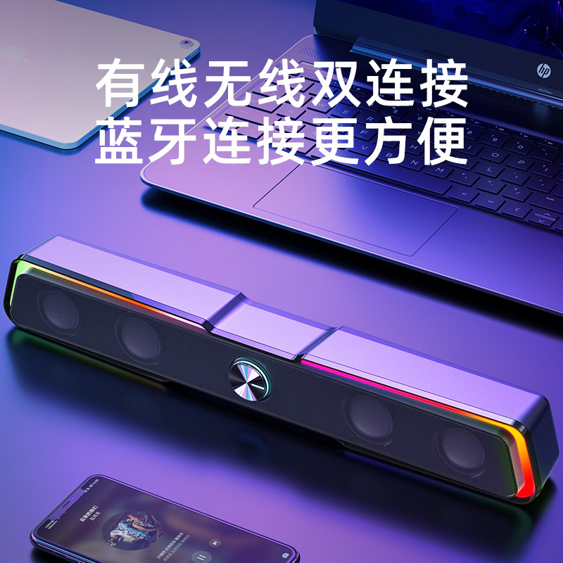 适用HP惠普DHE-6002S电脑音响台式家用笔记本有线长条音箱3D环绕