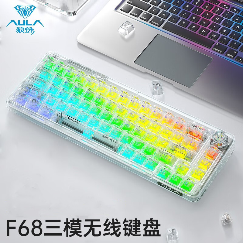 狼蛛F68无线蓝牙三模机械键盘透明gasket客制化有线RGB插拔冰魄冰