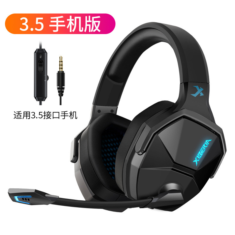 西伯利亚V13电脑游戏电竞耳机头戴式7.1声道吃鸡耳麦有线带手机cf