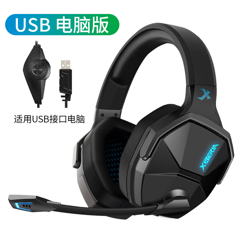 西伯利亚V13电脑游戏电竞耳机头戴式7.1声道吃鸡耳麦有线带手机cf