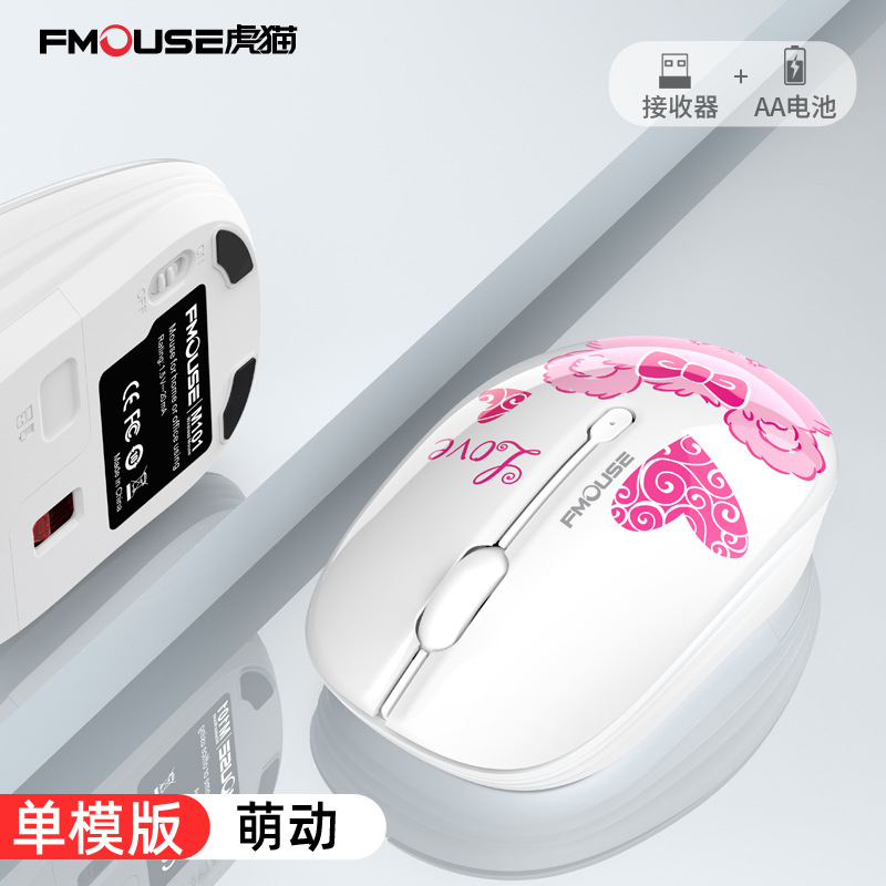 虎猫M101蓝牙静音2.4G无线鼠标家用办公台式机笔记本电脑跨境eBay