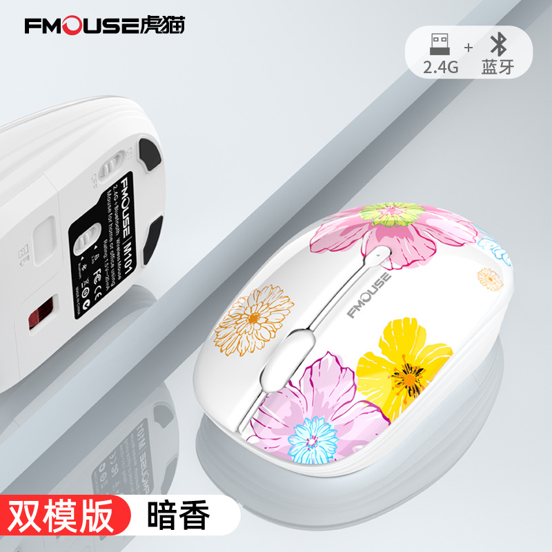 虎猫M101蓝牙静音2.4G无线鼠标家用办公台式机笔记本电脑跨境eBay