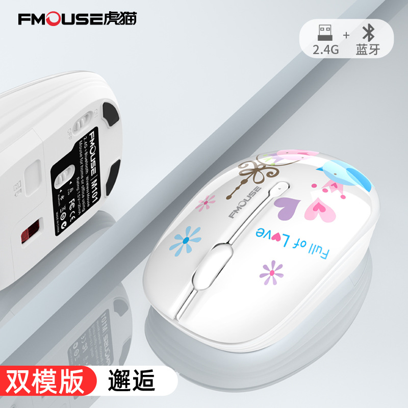 Tiger Cat M101 Bluetooth Silent 2.4G Wireless Mouse Home Office Desktop Laptop Cross-border eBay