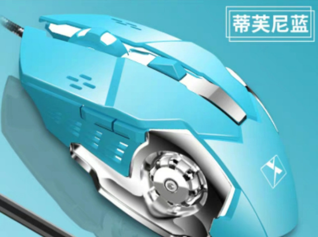 新盟机械蛇二代有线电脑吃鸡宏鼠标粉色usb家用笔记本游戏鼠