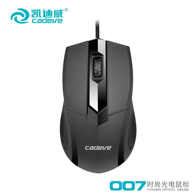 凯迪威630 6000有线键盘鼠标套装笔记本台式电脑商务办公家用U+U