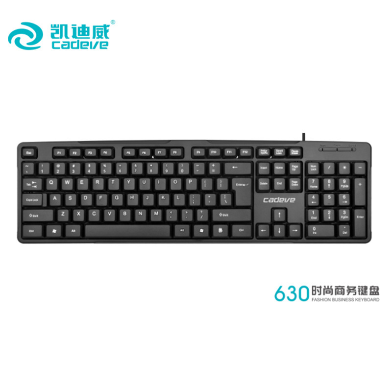 凯迪威630 6000有线键盘鼠标套装笔记本台式电脑商务办公家用U+U