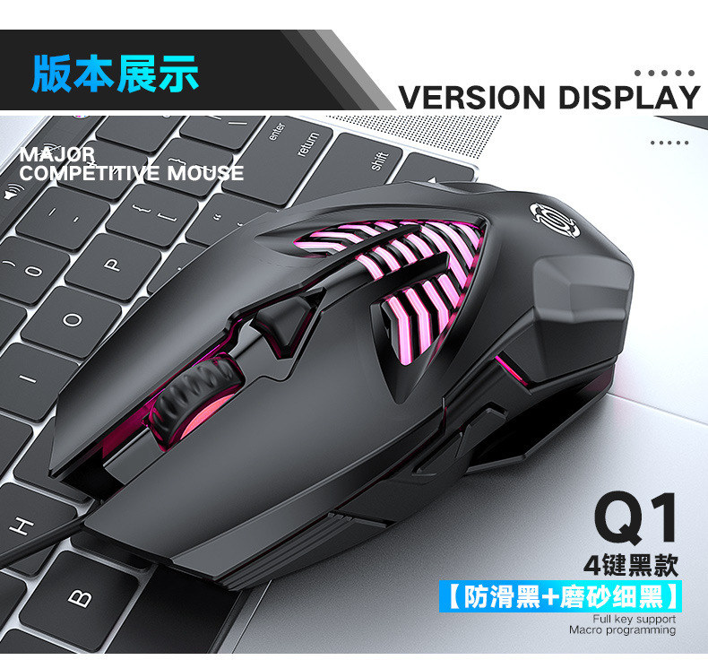 竞技游戏鼠标usb6键宏定义金属鼠标台式笔记本鼠标跨境亚马狲eBay