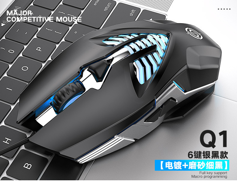 竞技游戏鼠标usb6键宏定义金属鼠标台式笔记本鼠标跨境亚马狲eBay