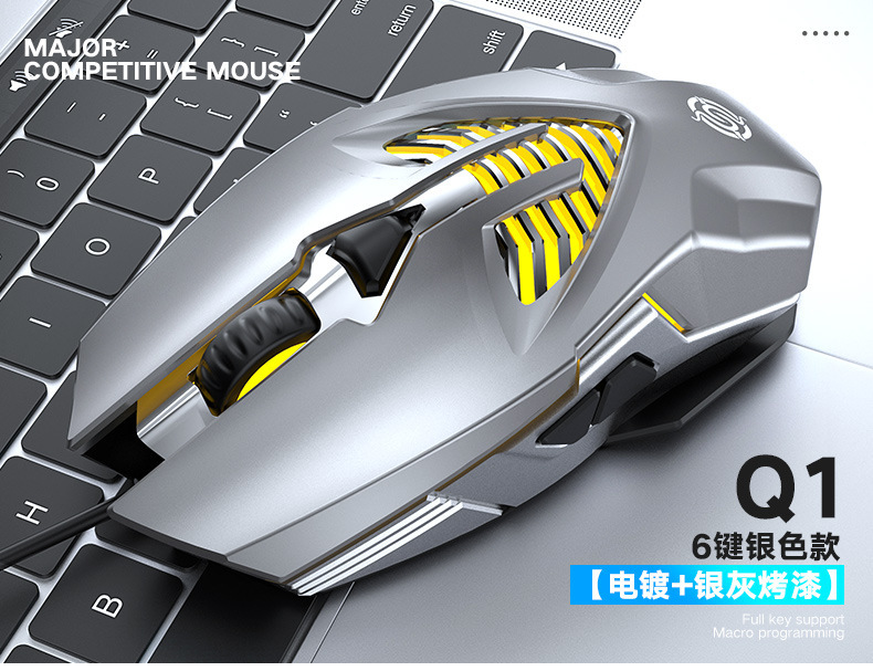 竞技游戏鼠标usb6键宏定义金属鼠标台式笔记本鼠标跨境亚马狲eBay