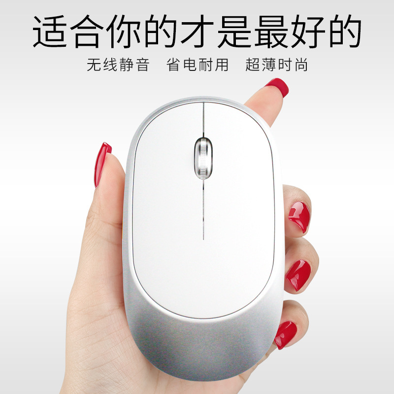 无线无限鼠标充电2.4g静音笔记本电脑游戏超薄鼠标亚马逊ebay跨境