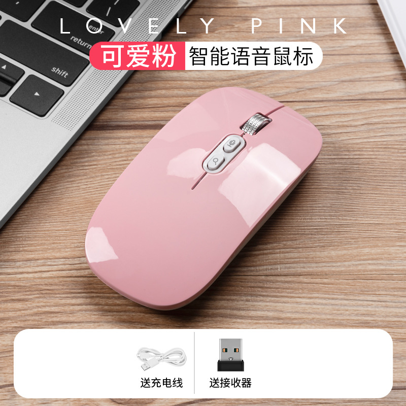 虎猫智能鼠标Pro讯飞语音鼠标无线语音打字输入懒人鼠标跨境eBay