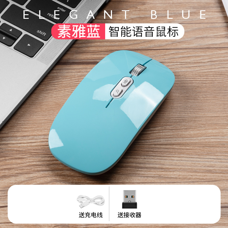 虎猫智能鼠标Pro讯飞语音鼠标无线语音打字输入懒人鼠标跨境eBay