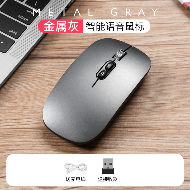 虎猫智能鼠标Pro讯飞语音鼠标无线语音打字输入懒人鼠标跨境eBay