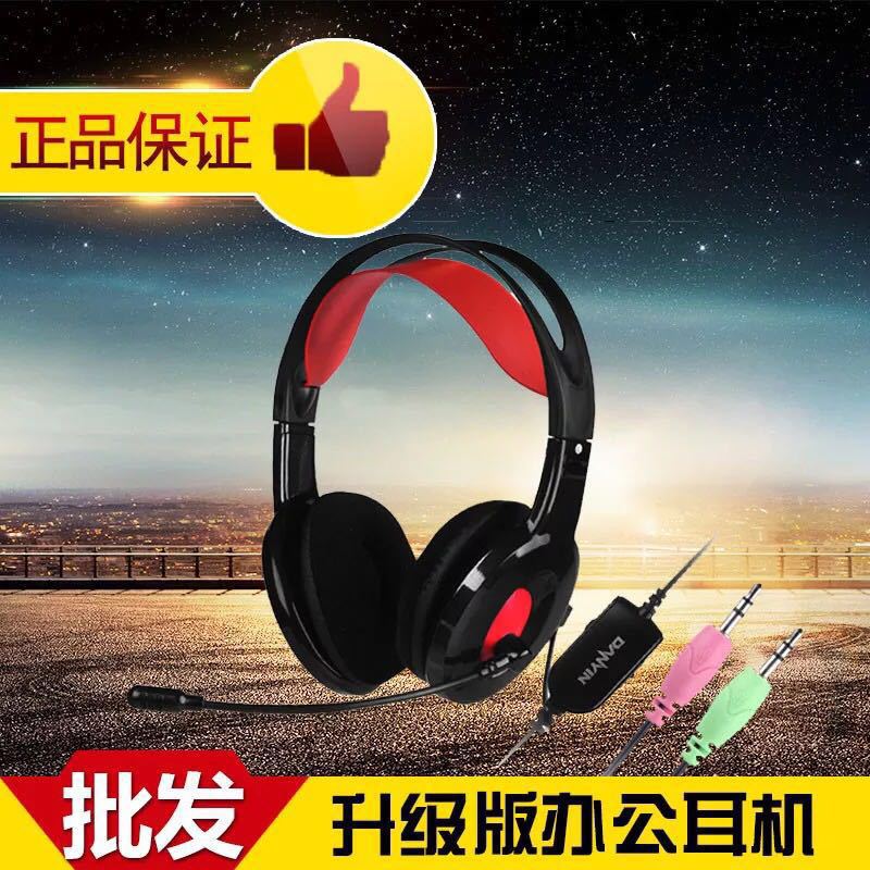 电音DT2112耳机头戴游戏双头梁全贴耳话务警务医务带麦语音立体声