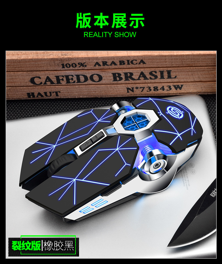 蝰蛇BM400无线充电游戏鼠标静音水冷发光机械鼠标亚马逊ebay跨境