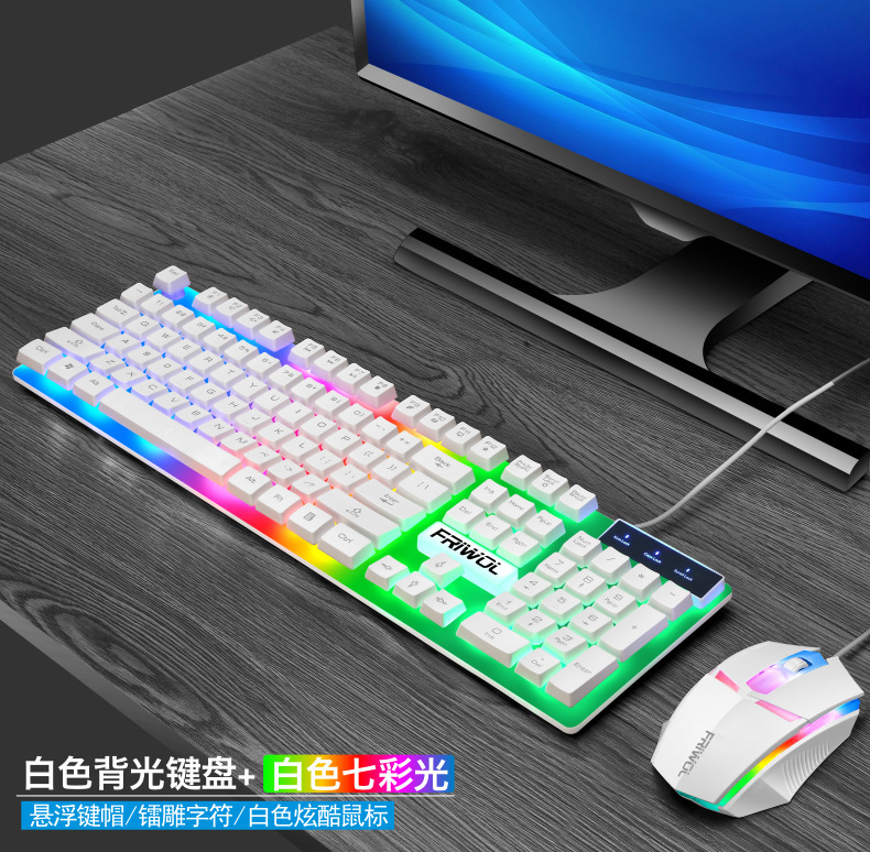 友狼W10有线发光键盘鼠标套装USB家用办公键鼠套装 亚马狲ebay