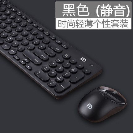 富德IK6630无线键盘鼠标套装 朋克圆形键帽静音省电无线键鼠套