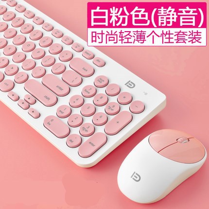 富德IK6630无线键盘鼠标套装 朋克圆形键帽静音省电无线键鼠套