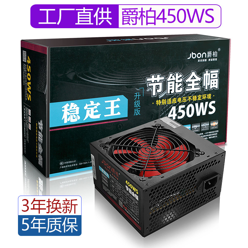 DT3688 网课学习耳机头戴式电脑手机语音游戏耳麦多功能插头 跨境