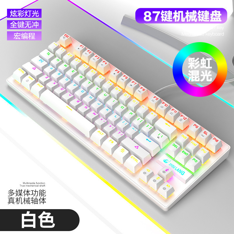 自由狼K2朋克机械键盘87键游戏竞技办公笔记本电竞键盘跨境亚马逊