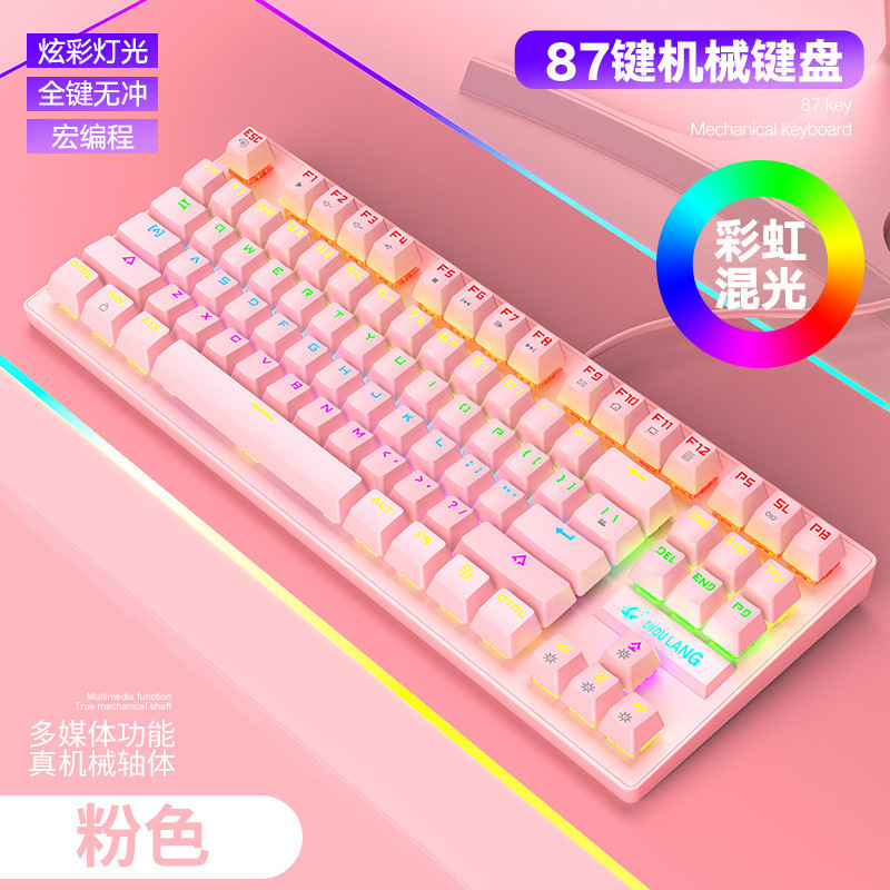 自由狼K2朋克机械键盘87键游戏竞技办公笔记本电竞键盘跨境亚马逊