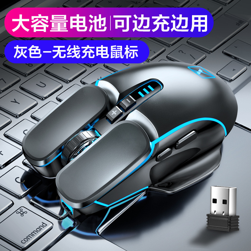 跨境新盟M215无线鼠标充电式笔记本台式电脑机械电竞游戏鼠标跨境