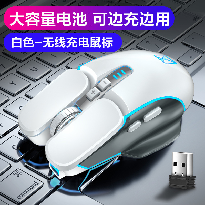 制冷风扇鼠标有线宏编程RGB发光游戏竞技电脑鼠标批发 跨境亚马狲