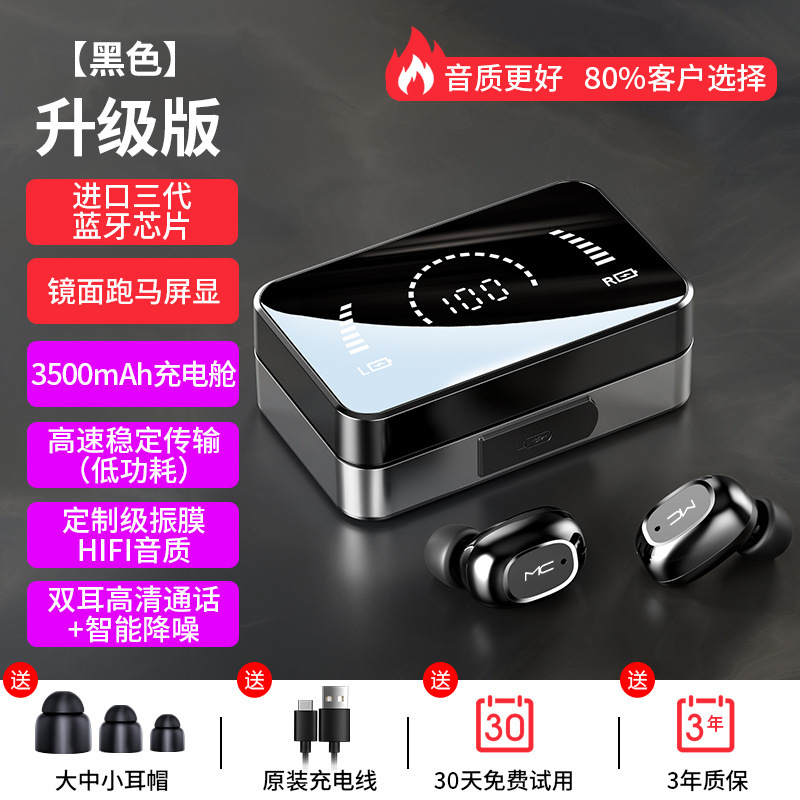 跨境 tws蓝牙耳机无线双耳户外镜面运动跑步入耳耳塞长待机亚马狲