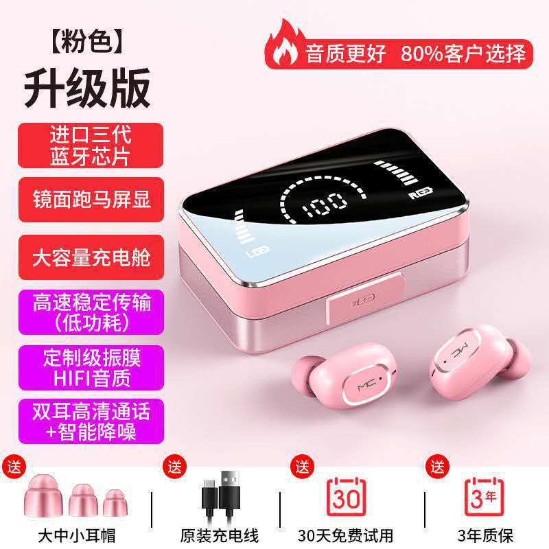 跨境 tws蓝牙耳机无线双耳户外镜面运动跑步入耳耳塞长待机亚马狲