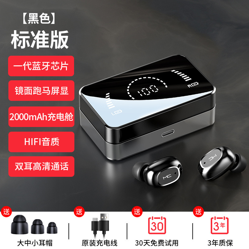 跨境 tws蓝牙耳机无线双耳户外镜面运动跑步入耳耳塞长待机亚马狲