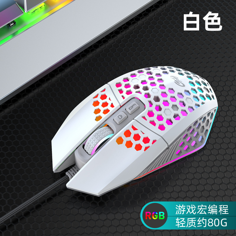虎猫X801洞洞有线游戏鼠标RGB发光电脑竞技USB滑鼠亚马逊跨境eBay