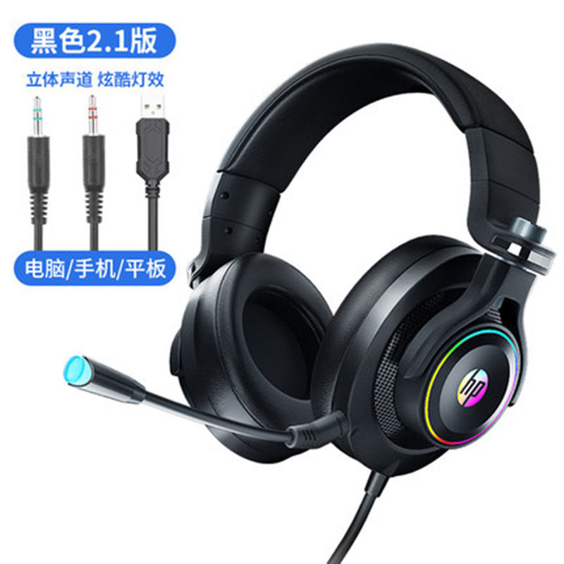 适用于HP/惠普H500GS 游戏用线控头戴式电脑手机耳机带麦克风话筒
