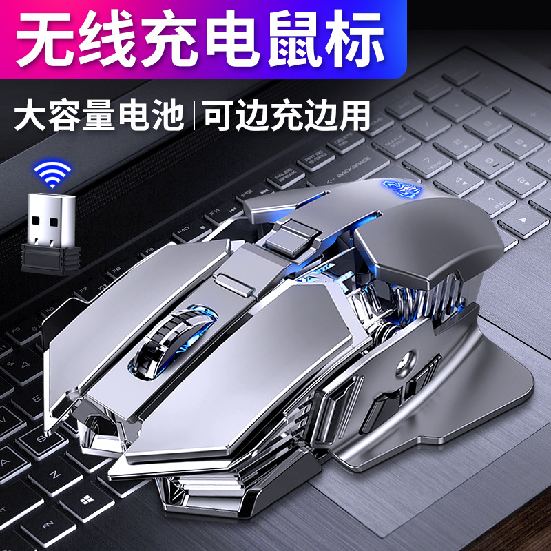Magnetically powered M31 2.4G wireless mouse Laptop computer Business office home game Optical mouse Power saving