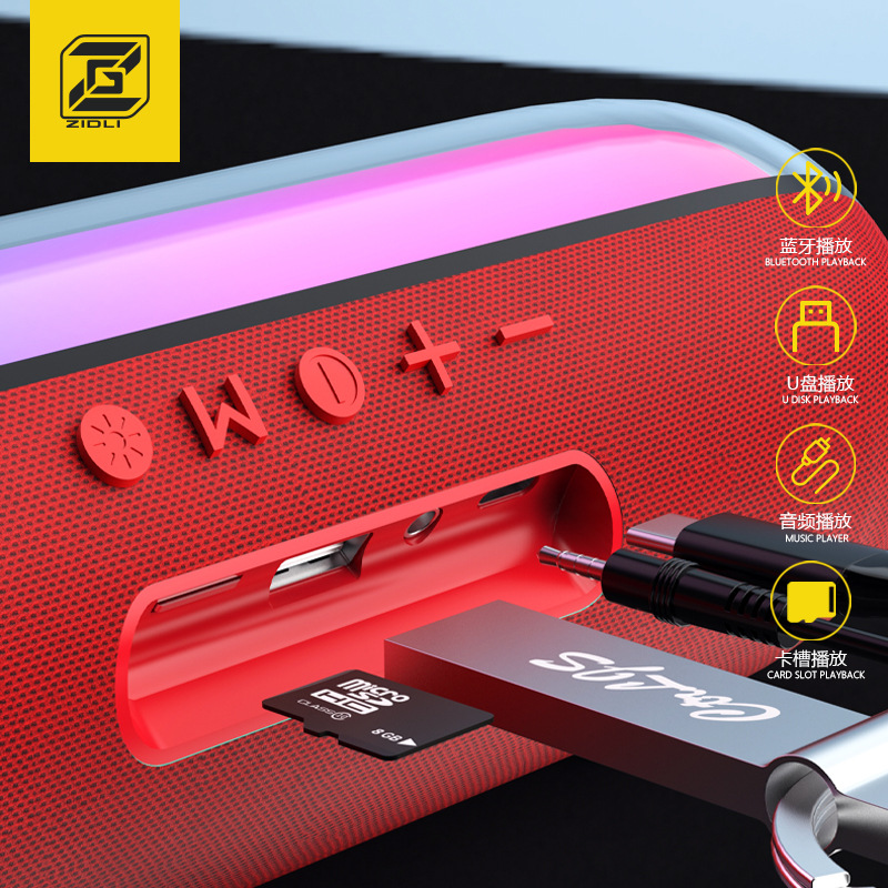 ZIDLI磁动力D1PRO幻彩无线蓝牙音响 炫酷RGB灯效立体声低音炮音响