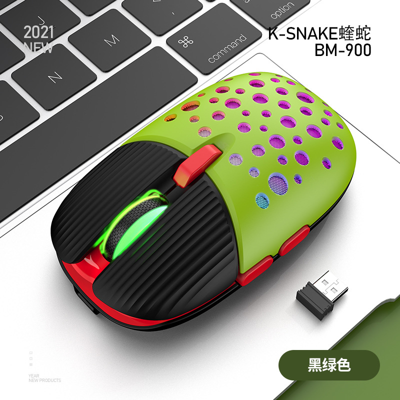 蝰蛇BM900无线充电洞洞甲壳虫鼠标发光2.4g6d游戏办公鼠标速卖通