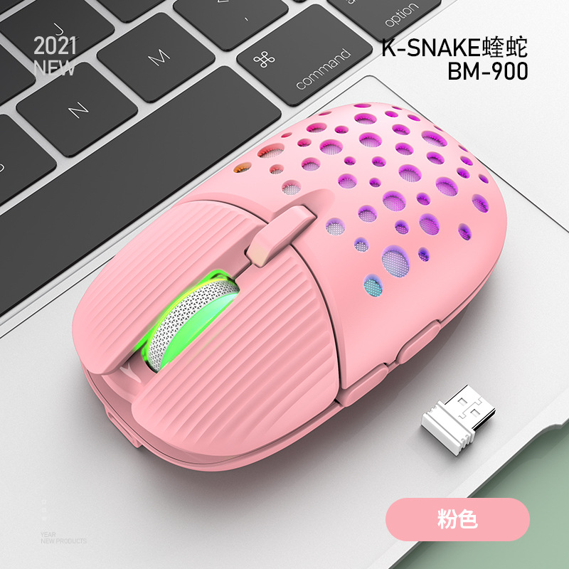 蝰蛇BM900无线充电洞洞甲壳虫鼠标发光2.4g6d游戏办公鼠标速卖通