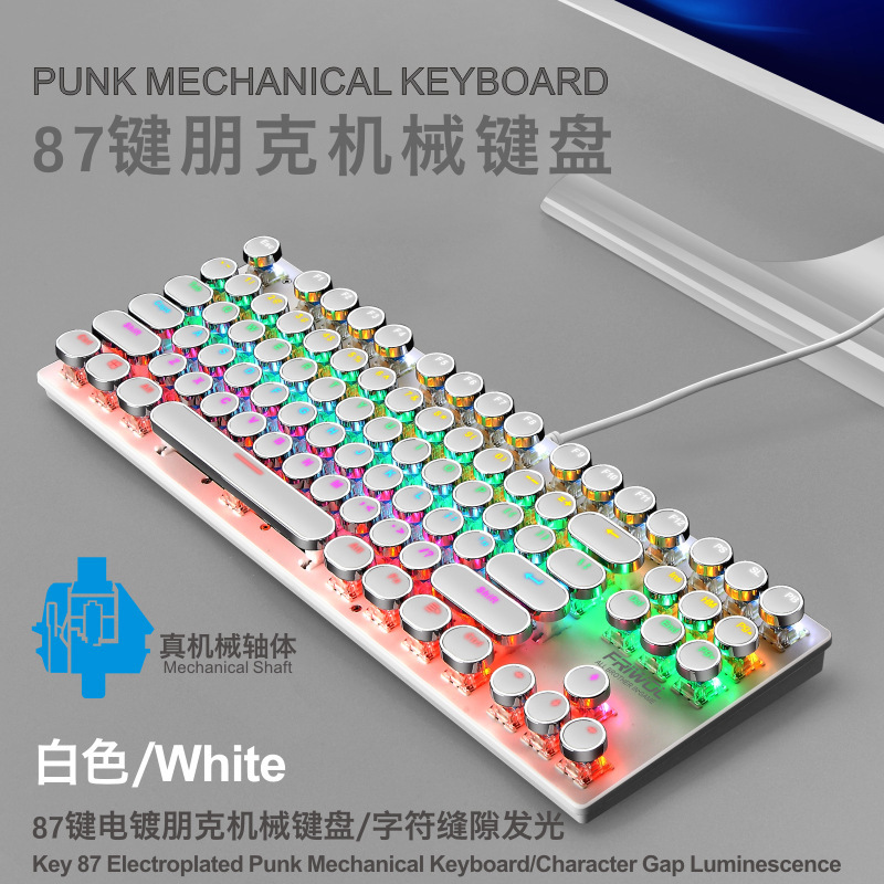 朋克机械键盘青轴笔记本台式电脑电竞有线CF吃鸡lol 亚马狲速卖通