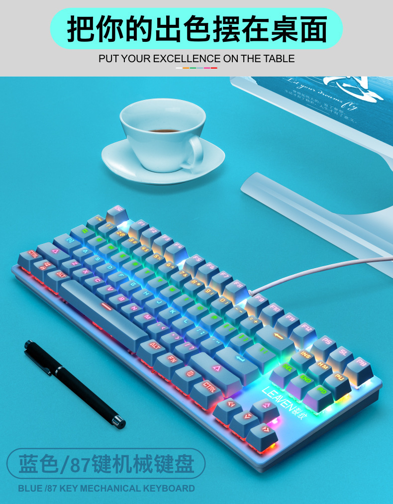 跨境K550朋克电竞机械键盘87键青轴游戏竞技办公笔记本亚马逊ebay