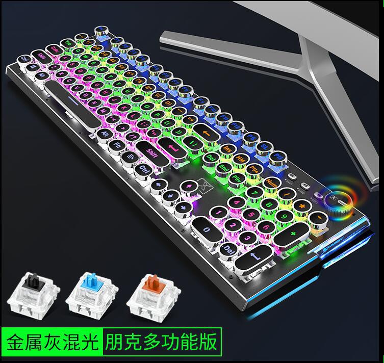 新盟X9蒸汽朋克圆键真机械键盘游戏网吧键盘ebay亚马逊速卖通跨境