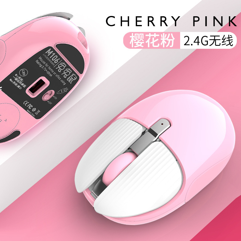 2.4G蓝牙无线鼠标充电式静音无声办公家用台式电脑笔记本 亚马狲