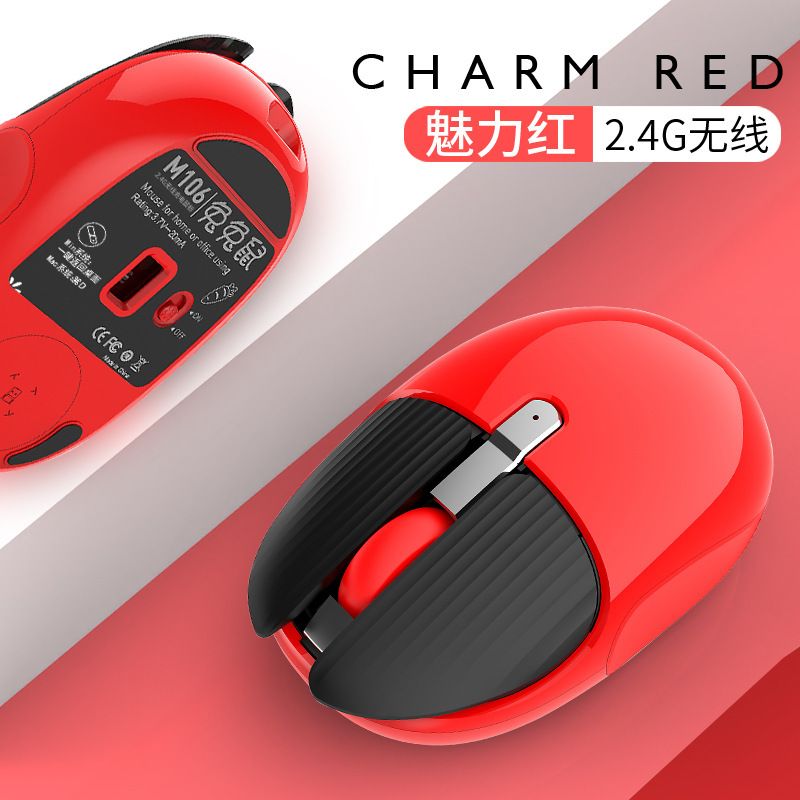 2.4G蓝牙无线鼠标充电式静音无声办公家用台式电脑笔记本 亚马狲